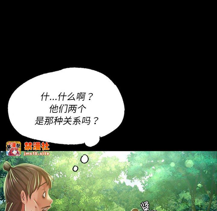 第36话 第 55 页