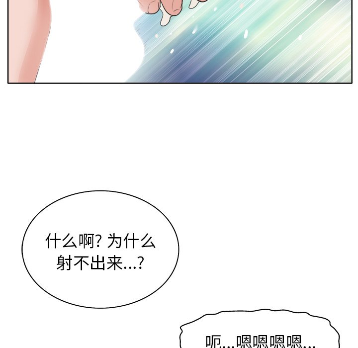 第8话 第 58 页