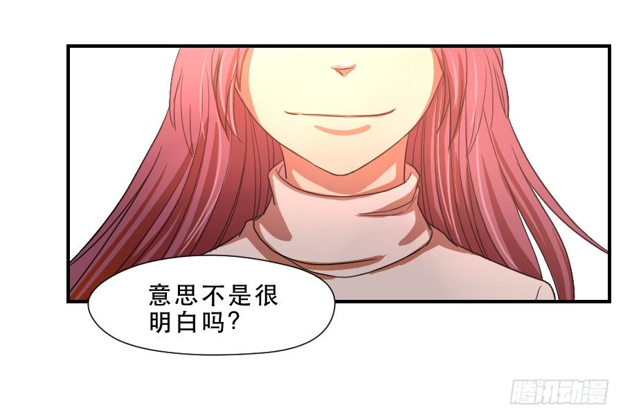 主人格 第 30 页