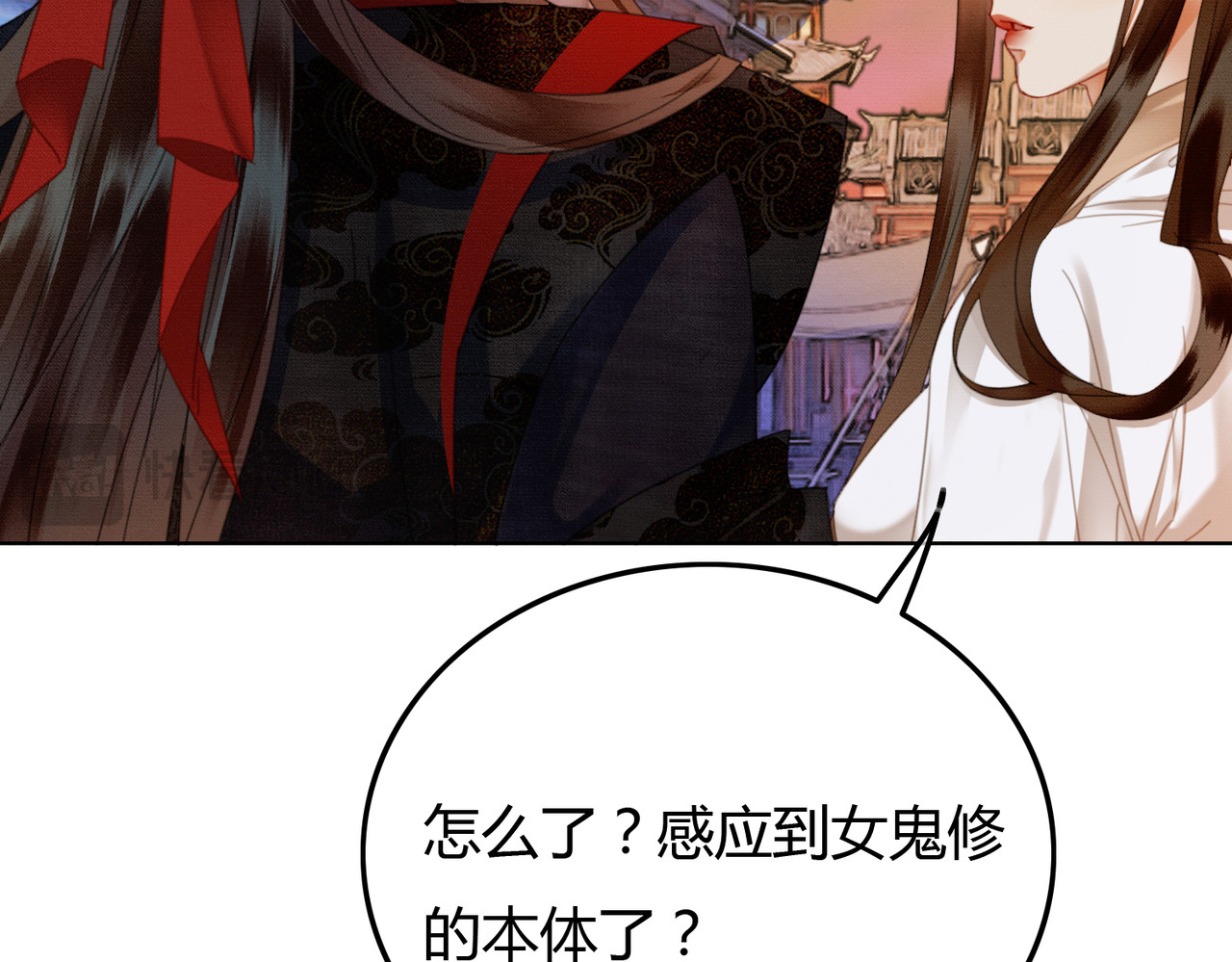 第40话 心魔再现 第 52 页