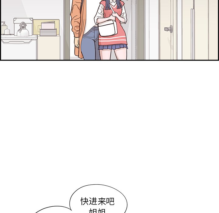 第103话 第 10 页