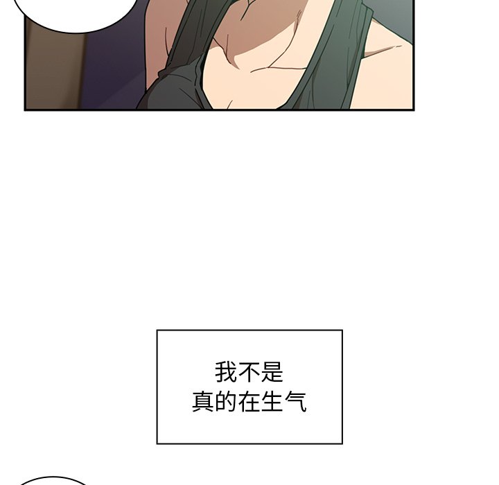 第17话 第 76 页