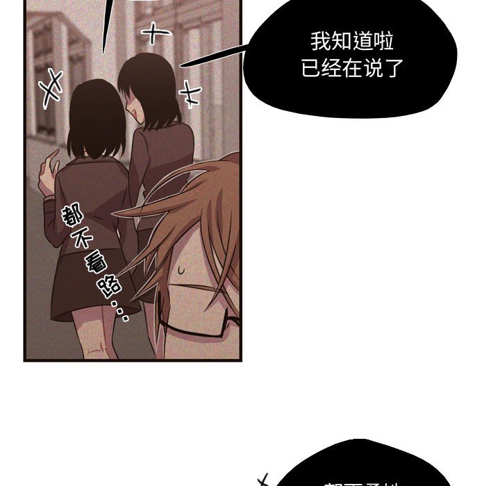 第8话 第 64 页