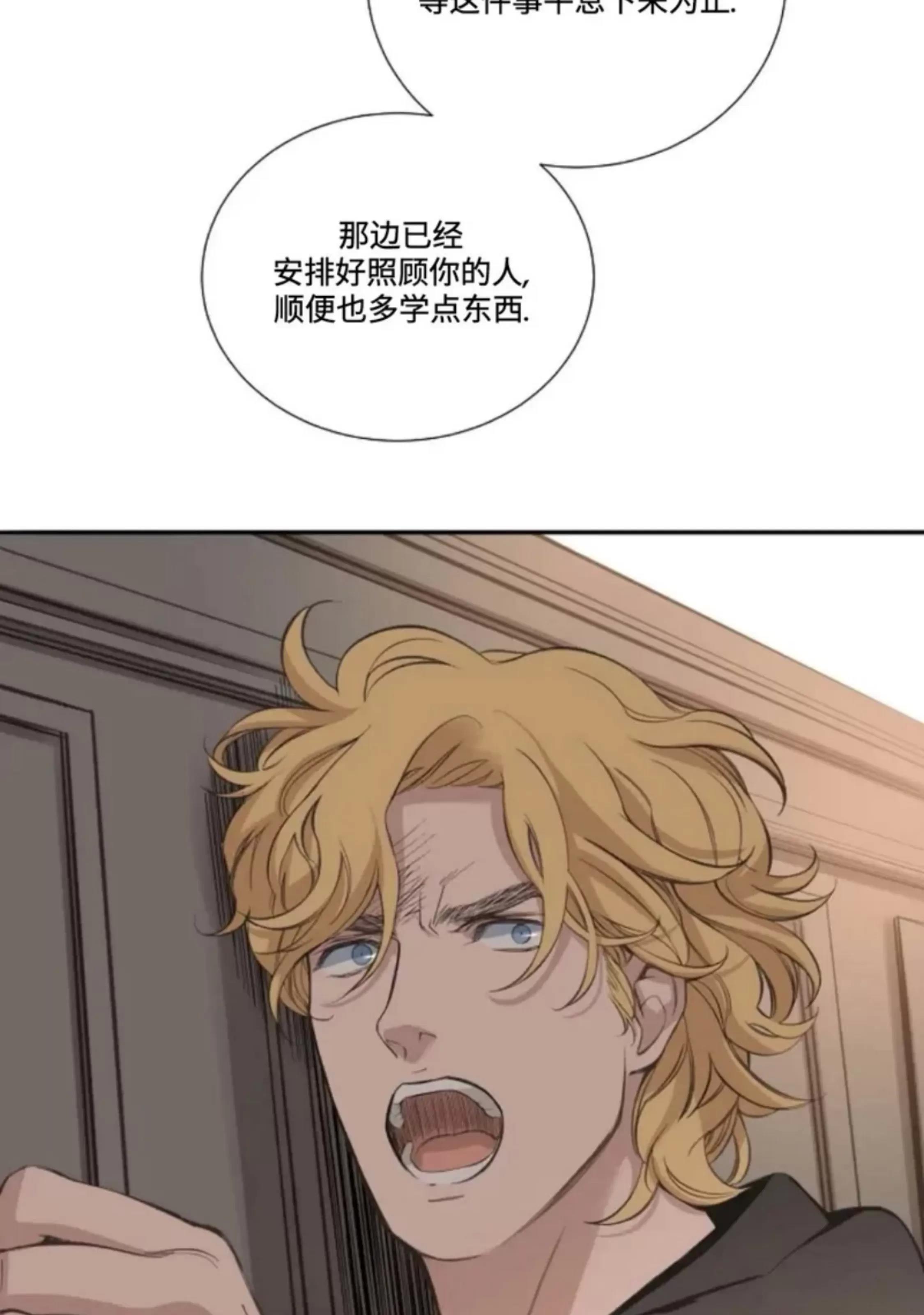 第34话 第 6 页