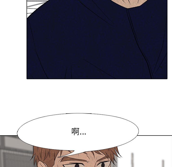 第178话 第 56 页