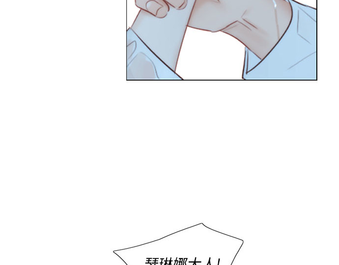 第42话 危险的 第 13 页