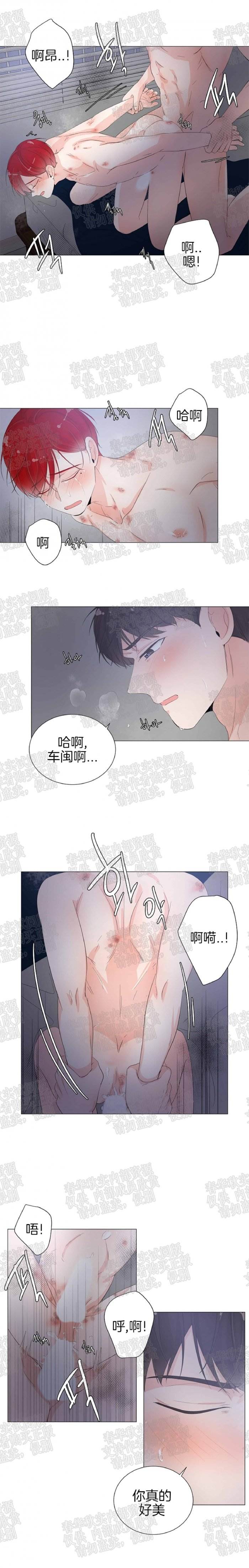第24话 第 5 页