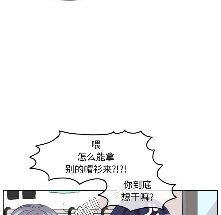 第104话 第 67 页
