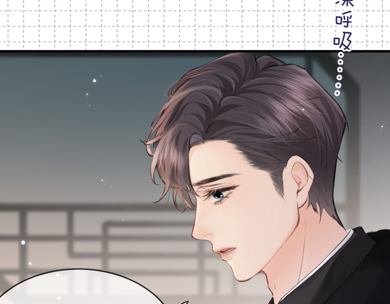 第12话 亲到没亲到？ 第 79 页
