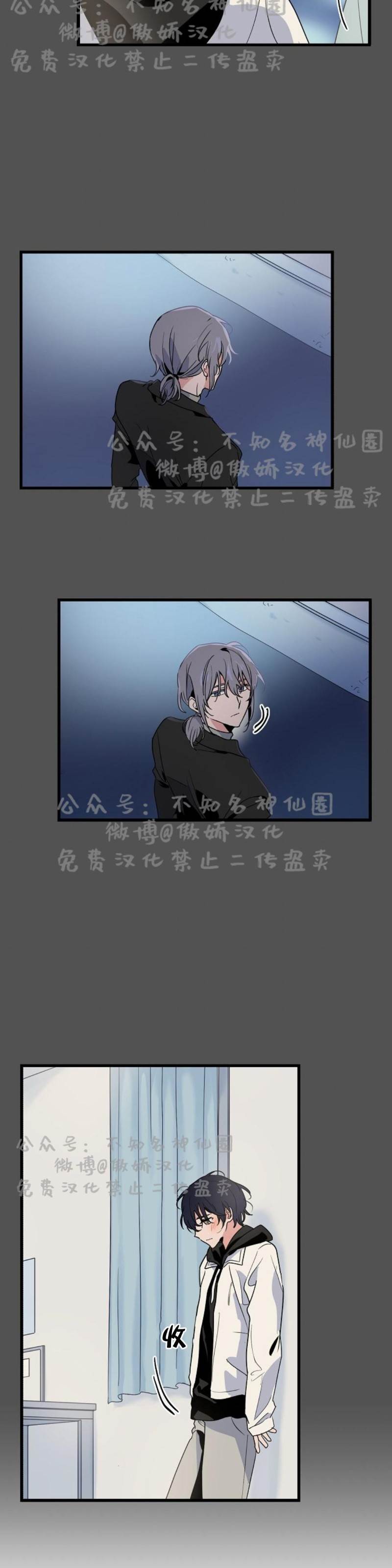 第14话 第 3 页
