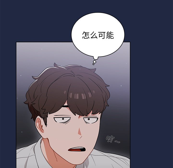 第21话 第 32 页