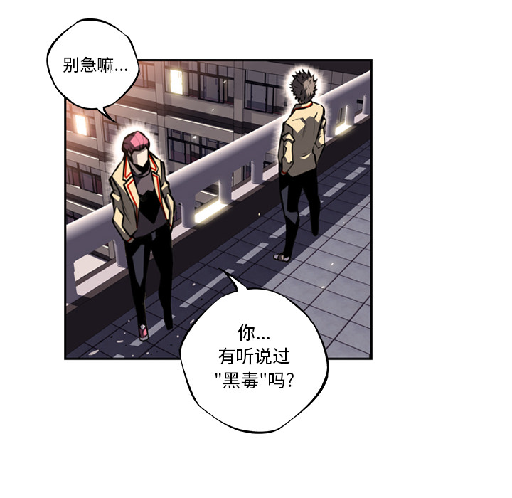 第19话 第 18 页