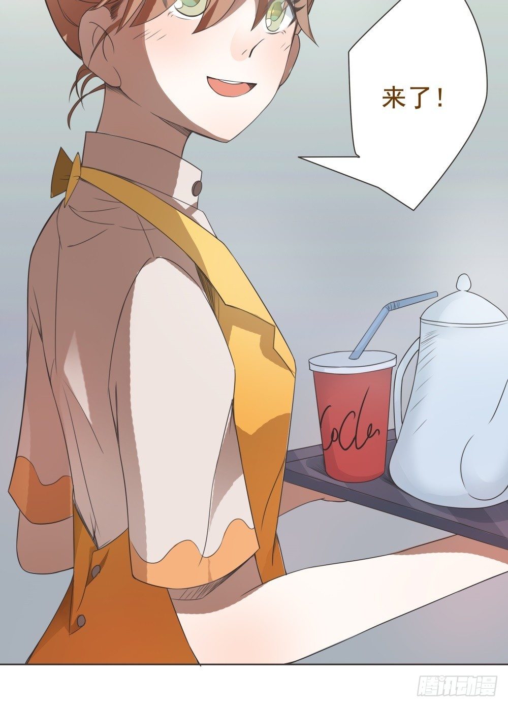 第09话 第 4 页