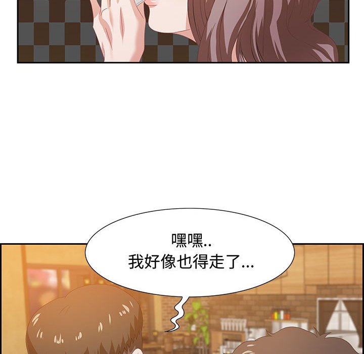 第6话 第 75 页