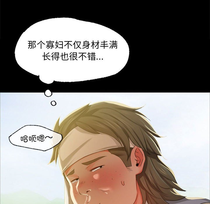 第15话 第 159 页