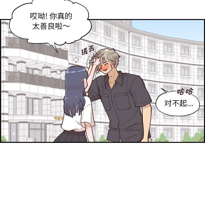 第173话 第 30 页