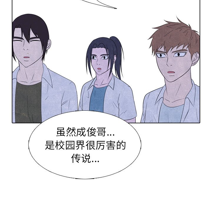 第221话 第 31 页