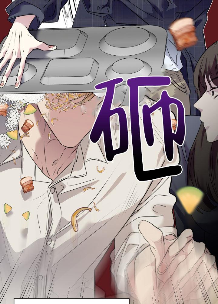第1话 小组 第 6 页