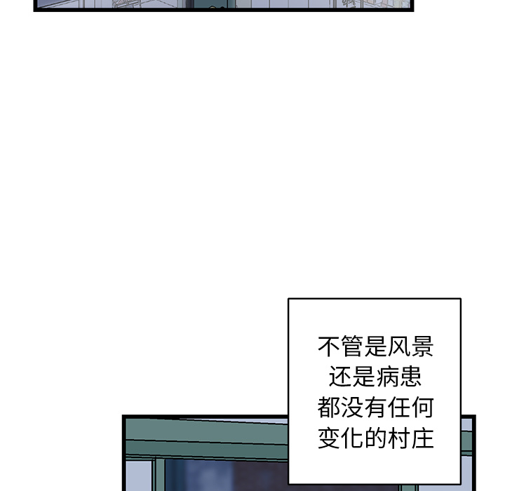 第1话 第 8 页