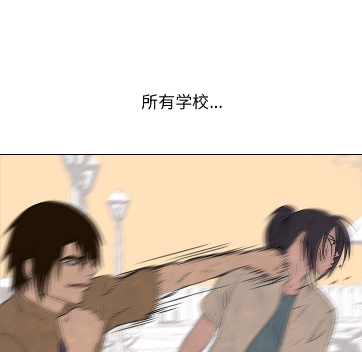 第134话 第 8 页