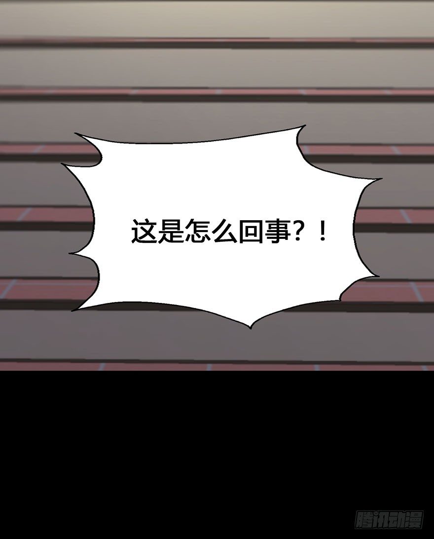 53 任务No.6多人任务（六） 第 25 页