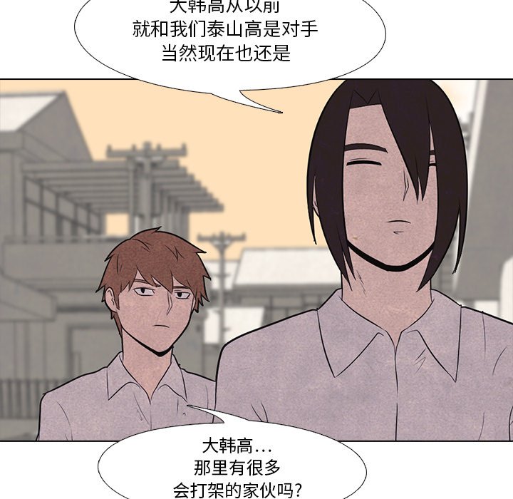 第17话 第 55 页