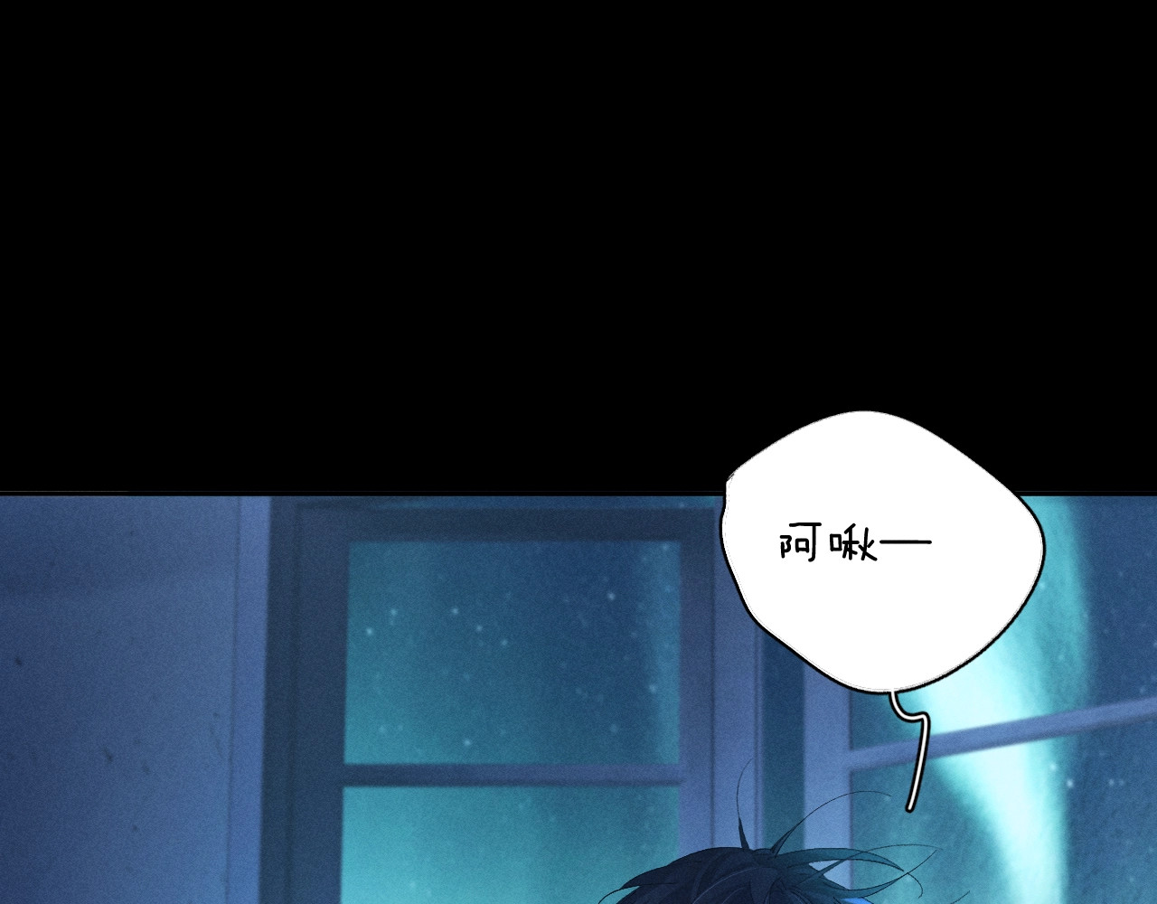 第29话 自用？ 第 35 页