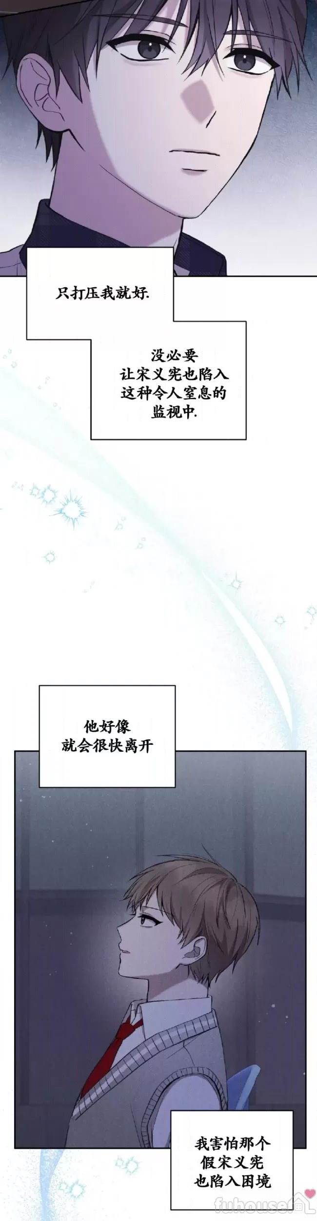 第25话 第 9 页