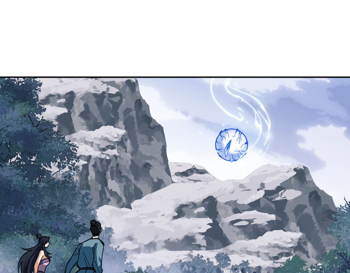 第18话 师尊开始担忧逆徒？ 第 150 页