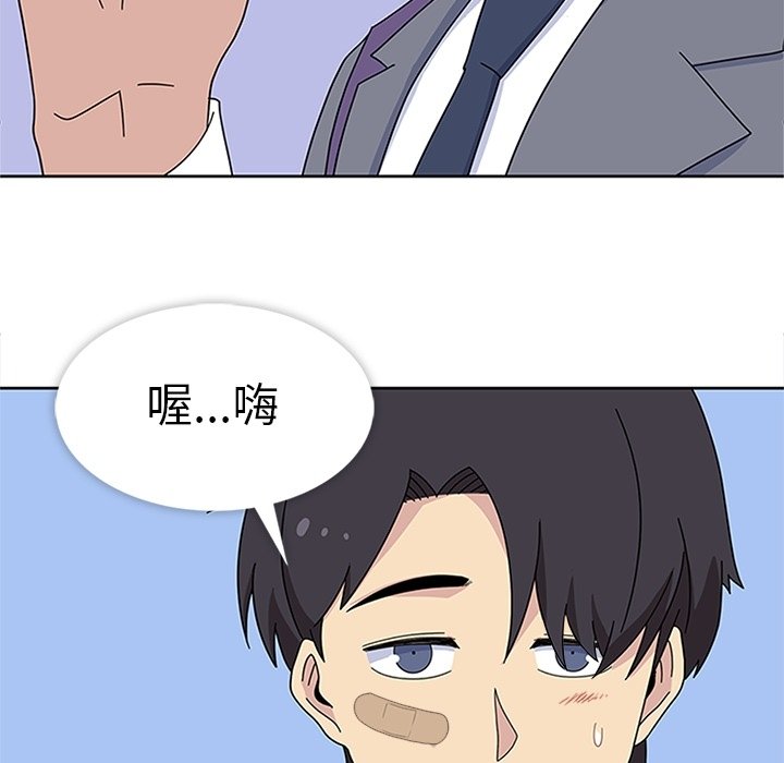 第30话 第 128 页