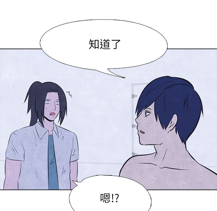 第30话 第 59 页