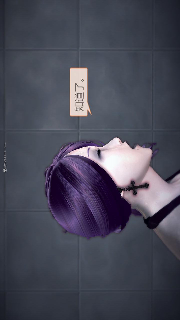 第02季-第11章【第05话】 第 14 页
