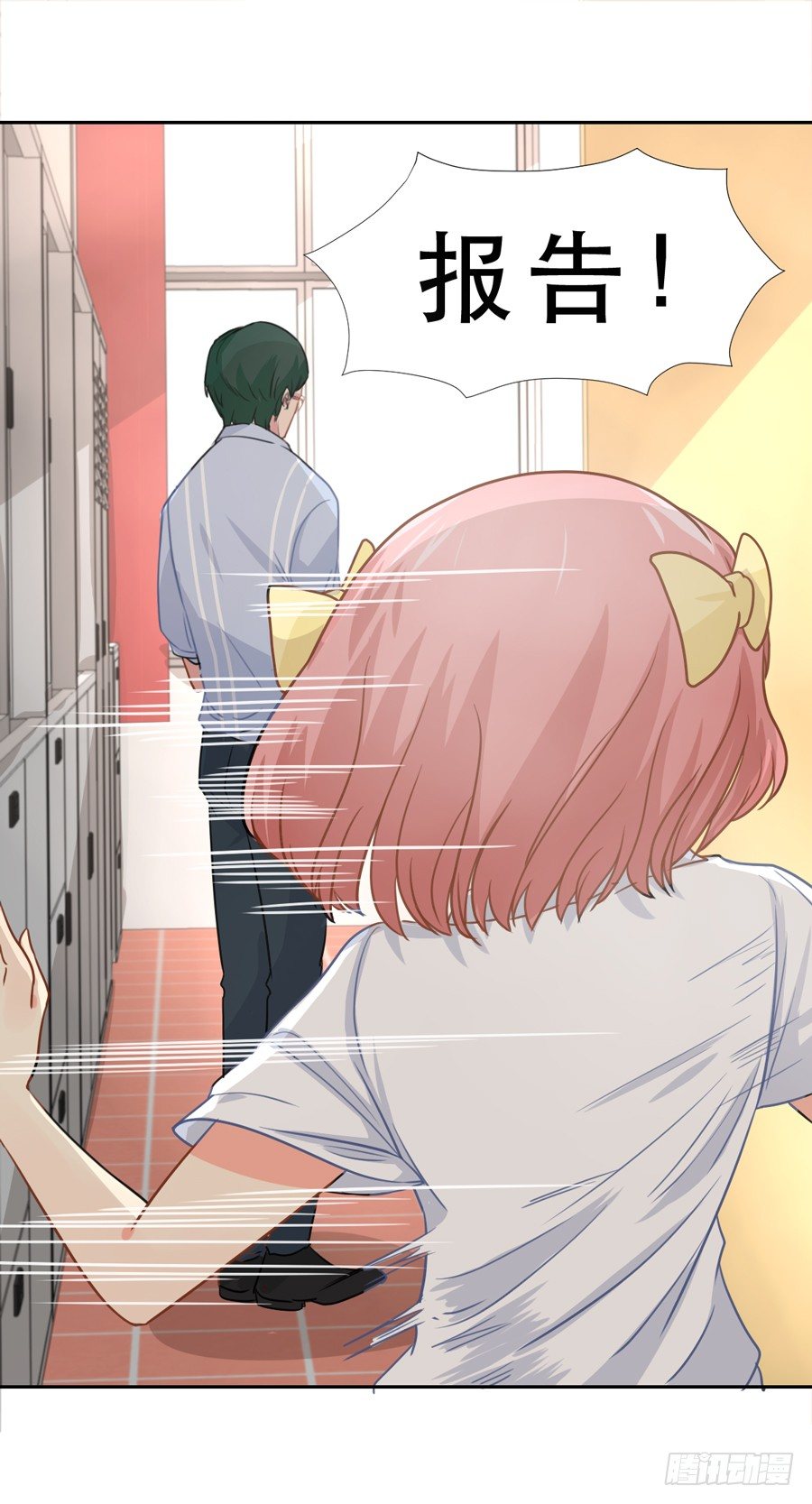 父亲 第 10 页