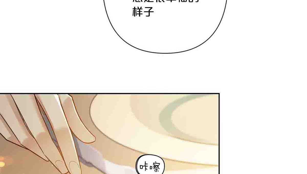 第12话 第 9 页