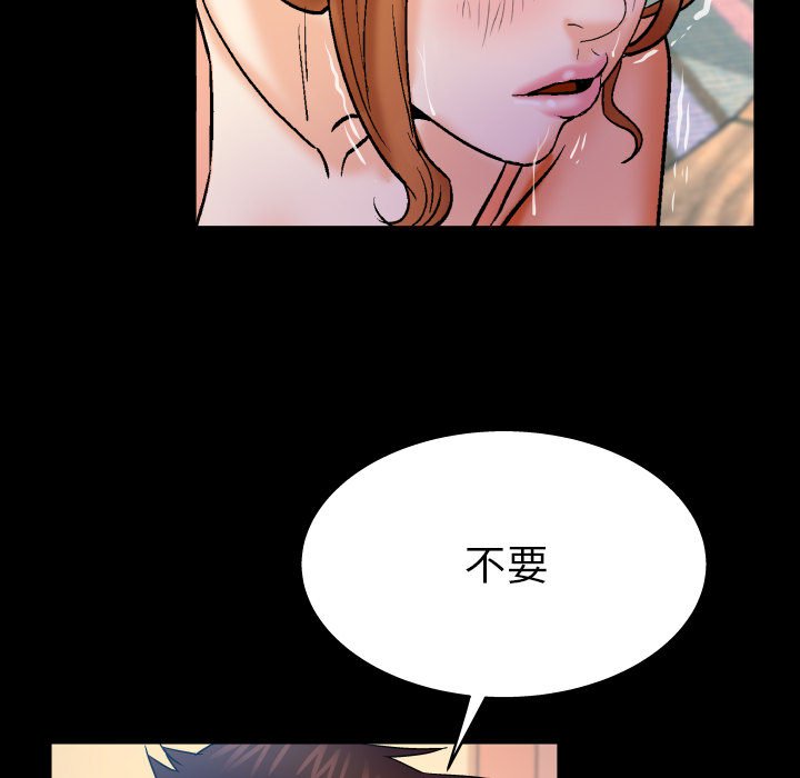 第71话 第 42 页
