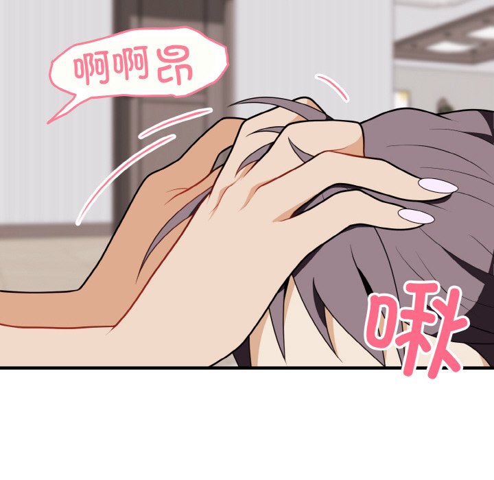 第21话 第 124 页