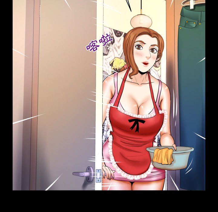第58话 第 48 页