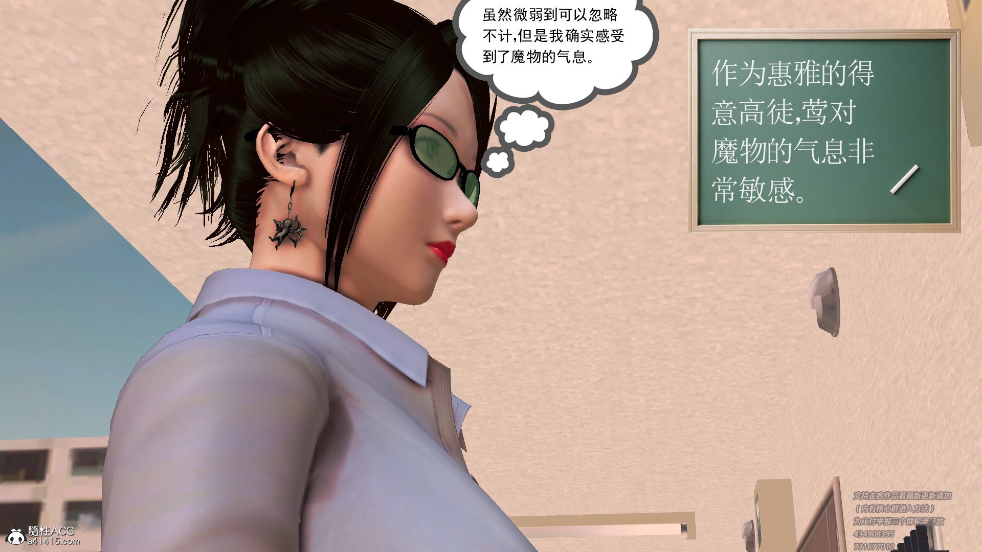 正传 第02章 第 31 页