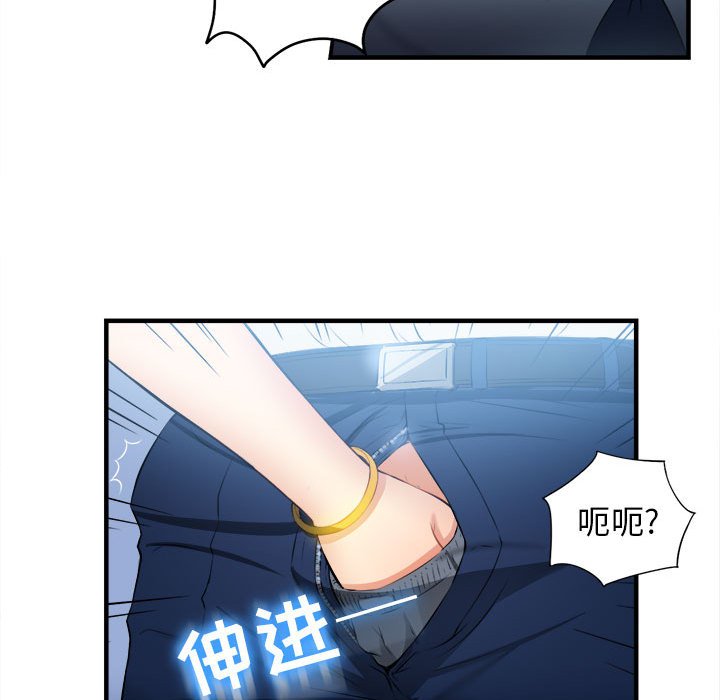 第10话 第 62 页
