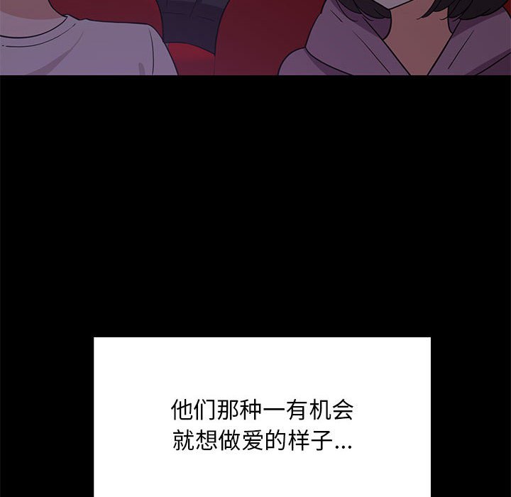 第21话 第 32 页
