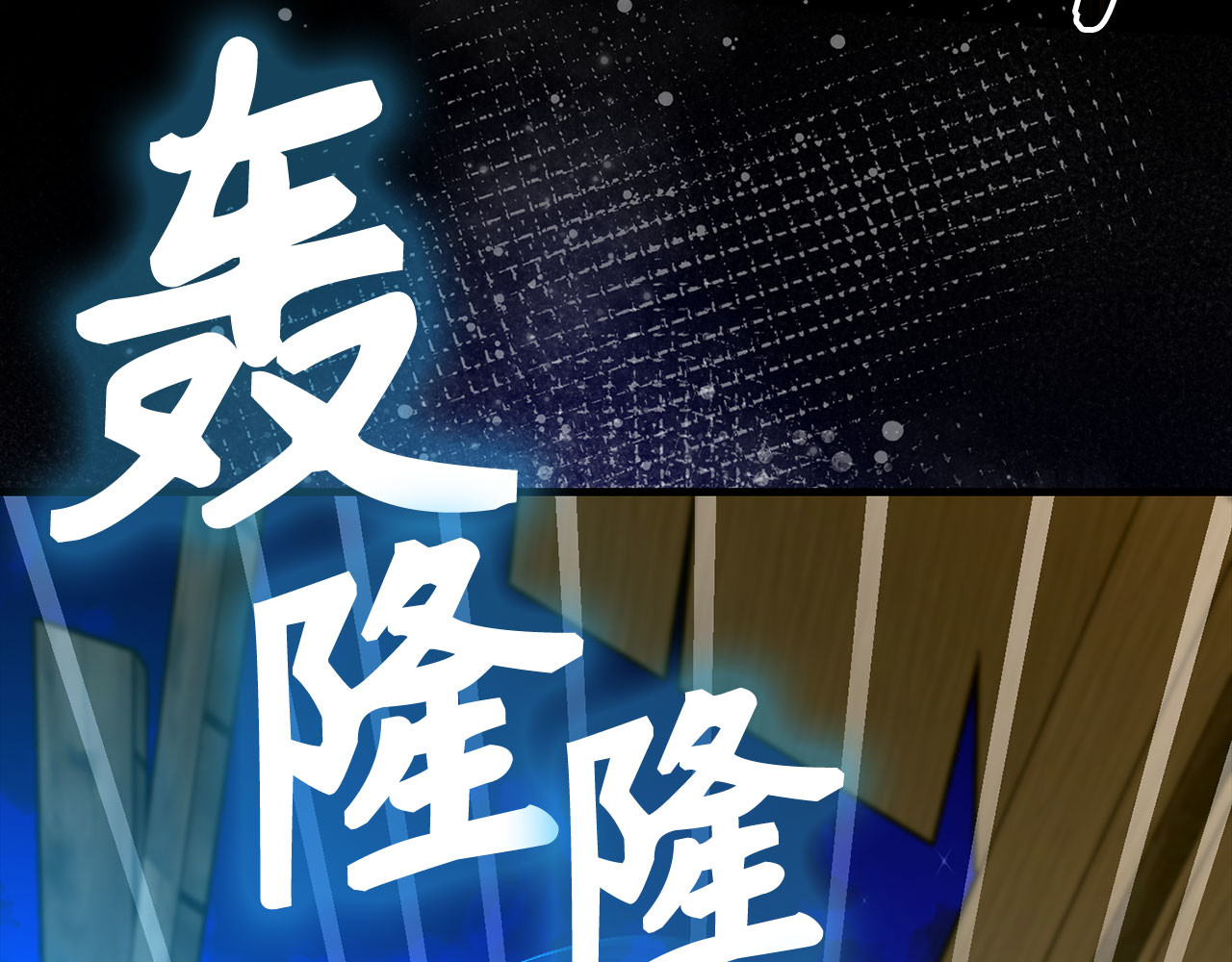 第90话 弱肉强食 第 62 页