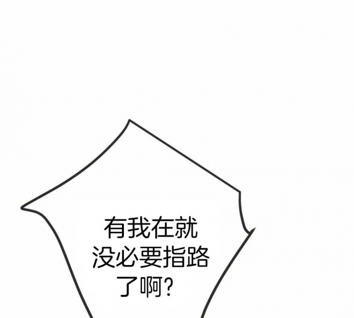 第211话 第211话 第 42 页