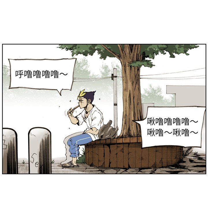 第 19 话 第 53 页