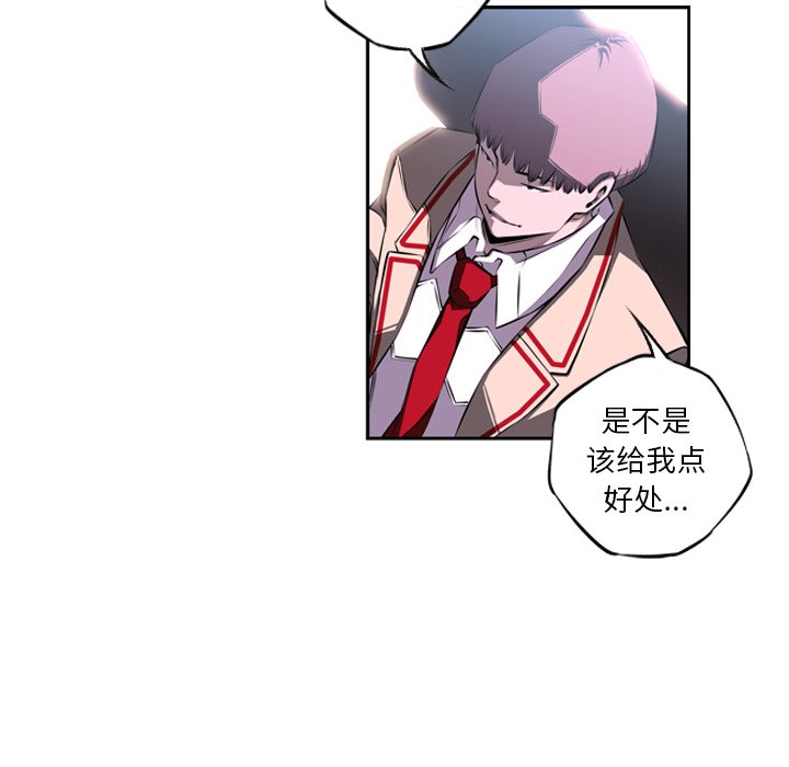 第25话 第 47 页