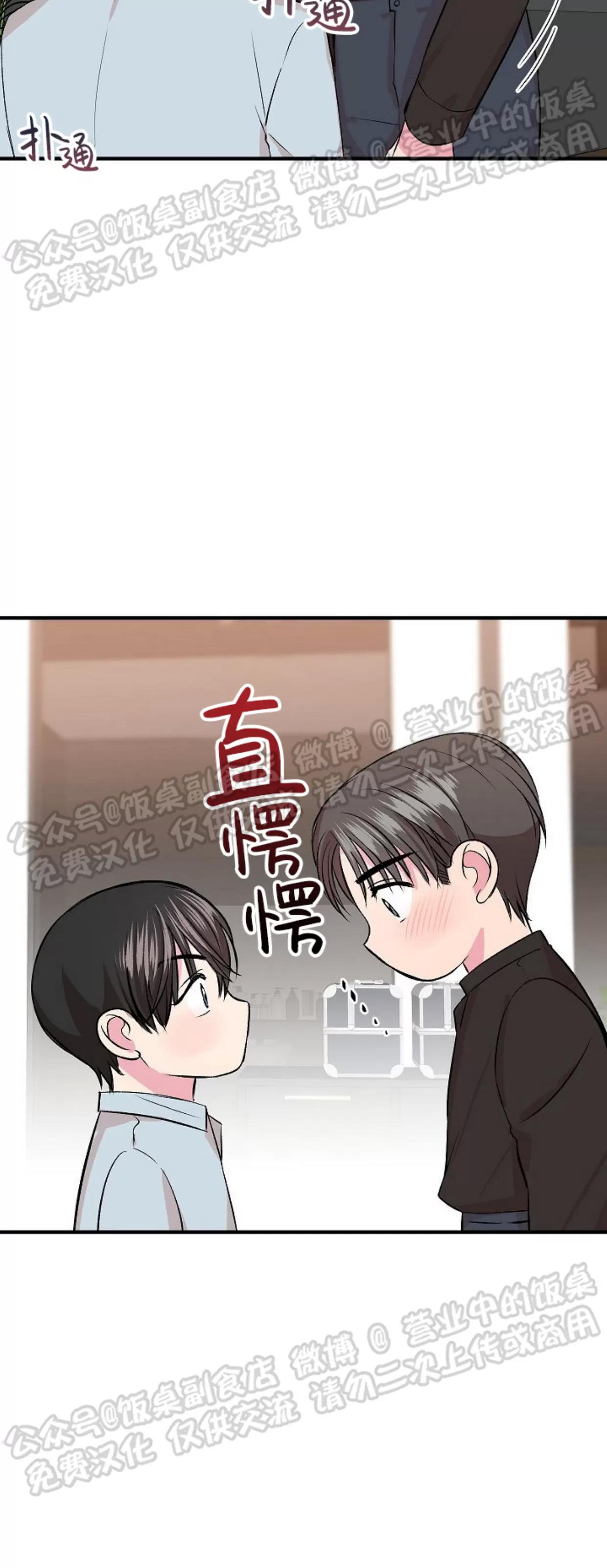 第05话 第 16 页