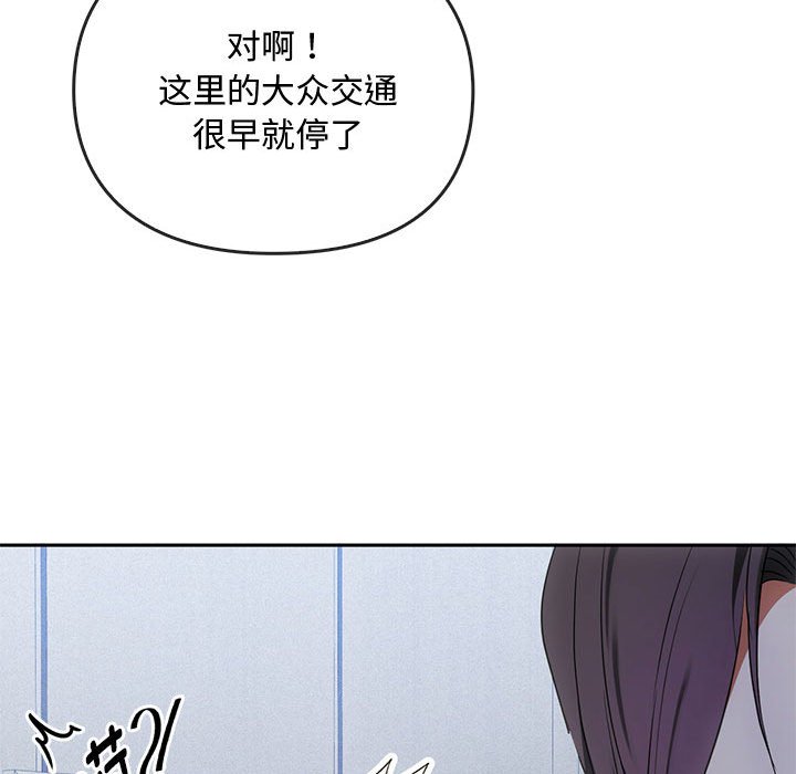 第17话 第 37 页