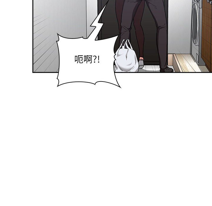 第26话 第 148 页