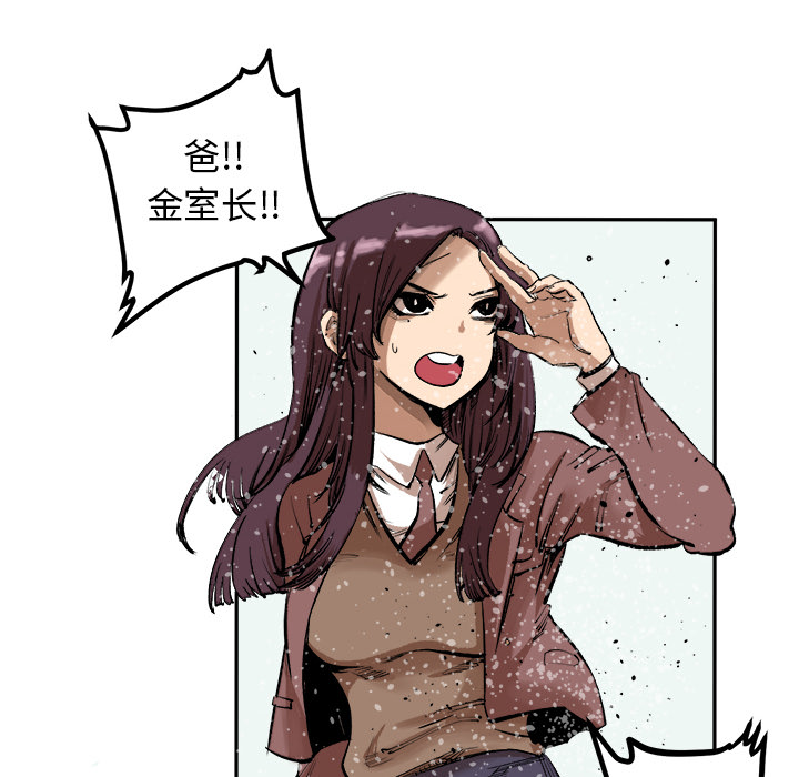 第2话 第 6 页