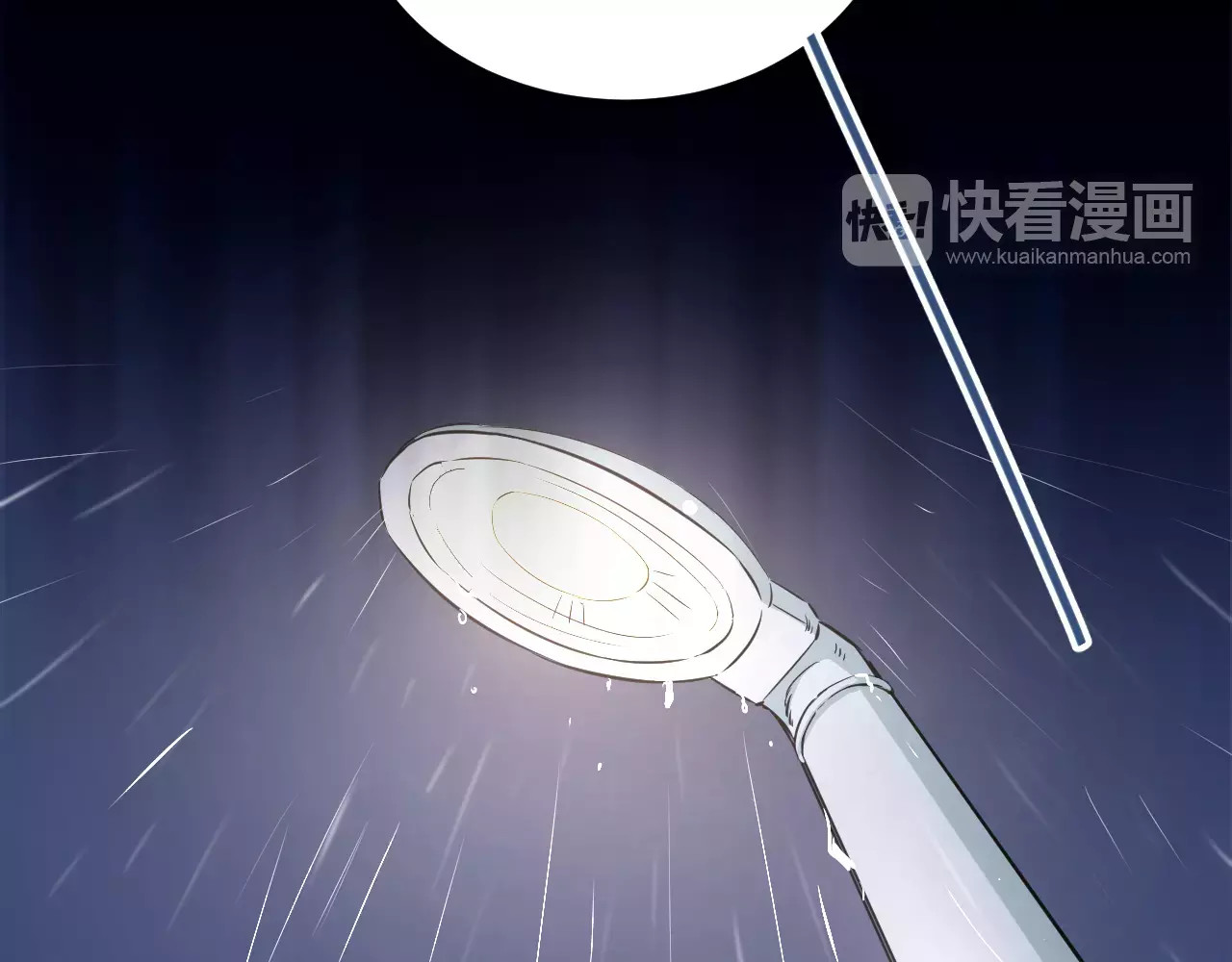 第45话 江湖余波 第 42 页