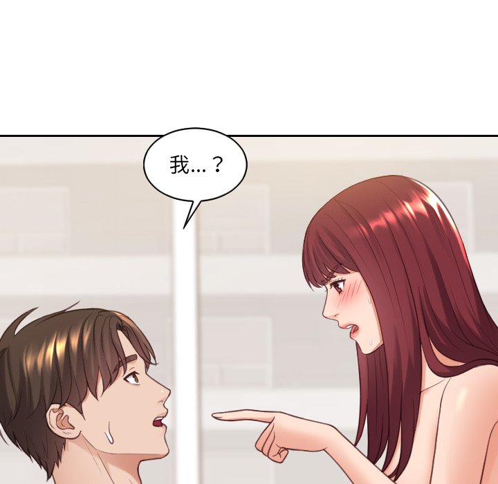 第27话 第 83 页
